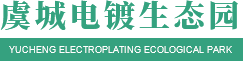 商丘市海博環(huán)?？萍加邢薰?></div>
                <div   id=